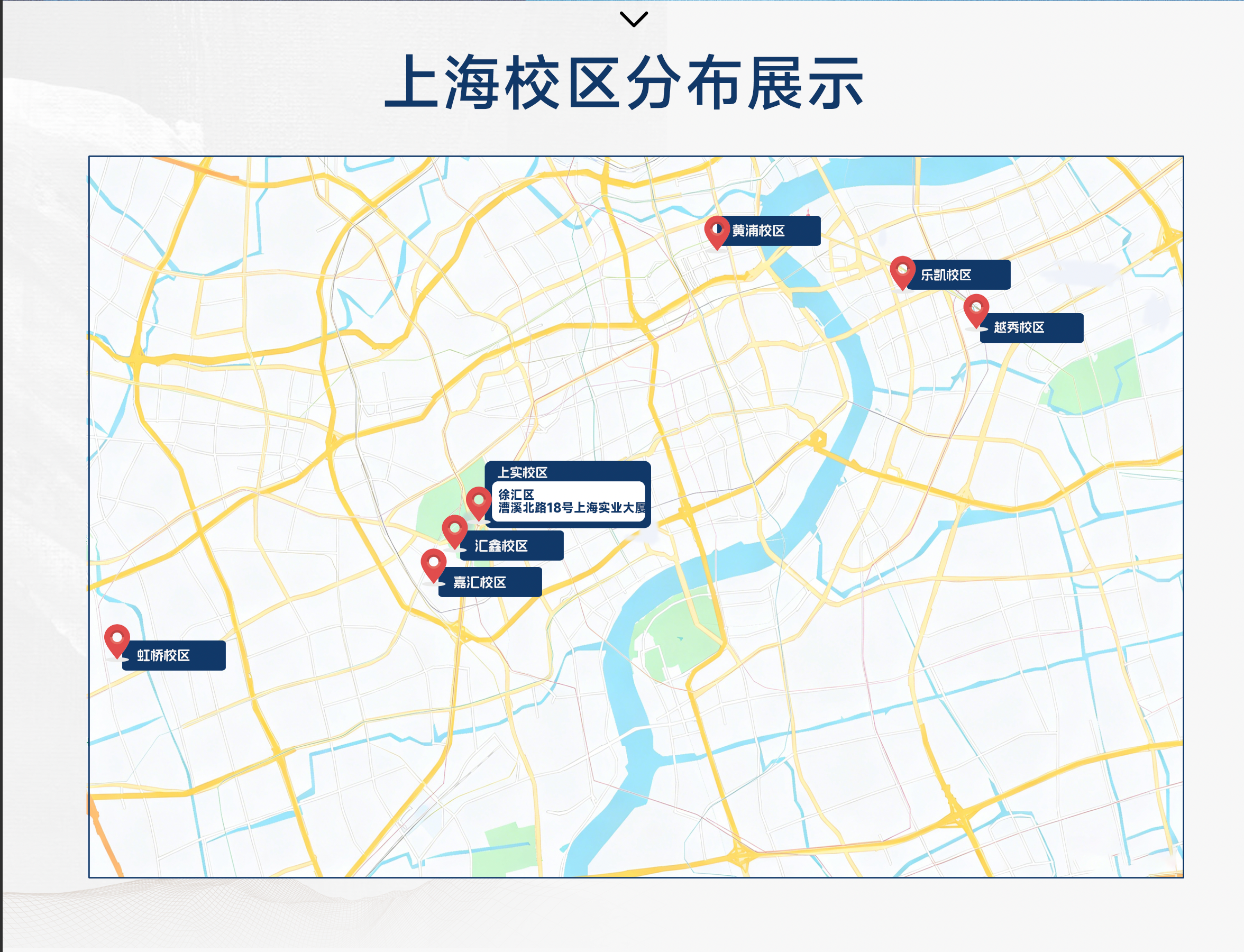 犀牛国际教育全国学校地址,犀牛国际教育徐汇校区,犀牛国际教育总部,