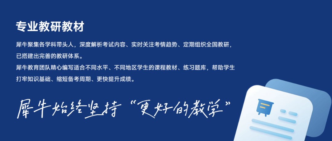 犀牛国际教育全国学校地址,犀牛国际教育徐汇校区,犀牛国际教育总部,