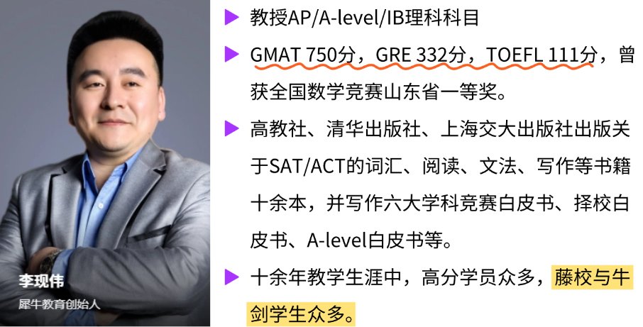 犀牛国际教育全国学校地址,犀牛国际教育徐汇校区,犀牛国际教育总部,