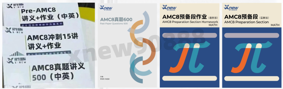 犀牛国际教育全国学校地址,犀牛国际教育徐汇校区,犀牛国际教育总部,