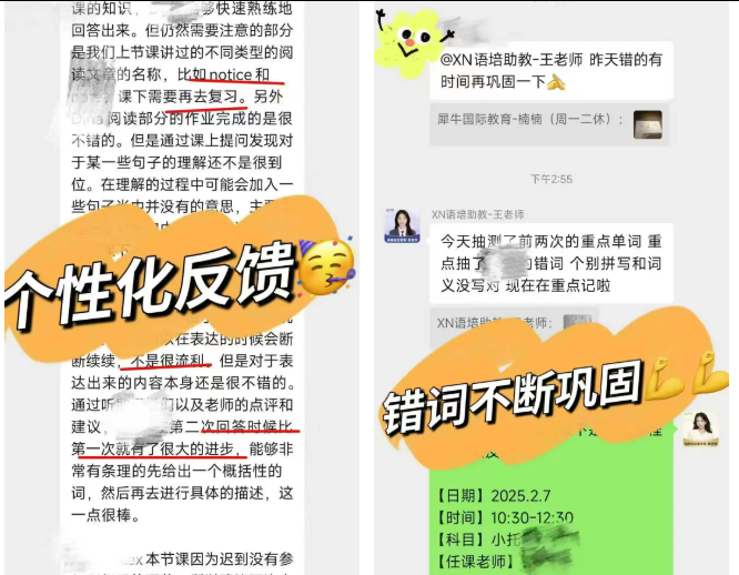 犀牛国际教育全国学校地址,犀牛国际教育新加坡校区,