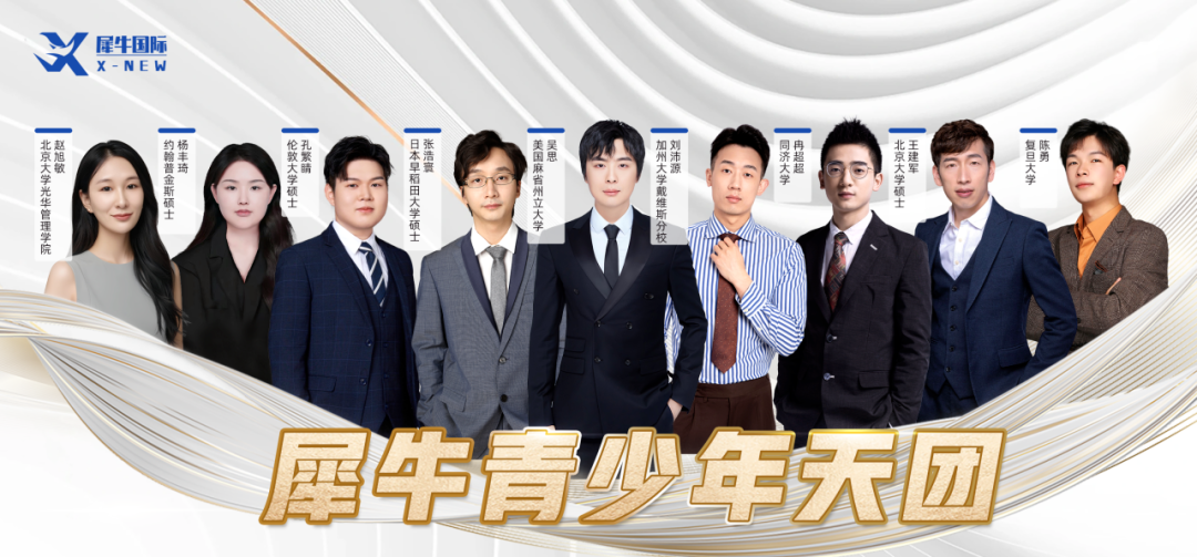 犀牛AMC8数学竞赛培训课程