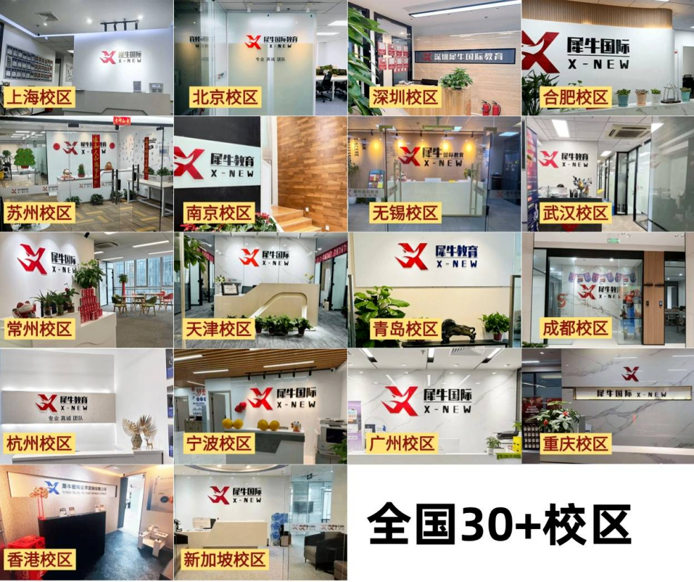 袋鼠数学竞赛考试