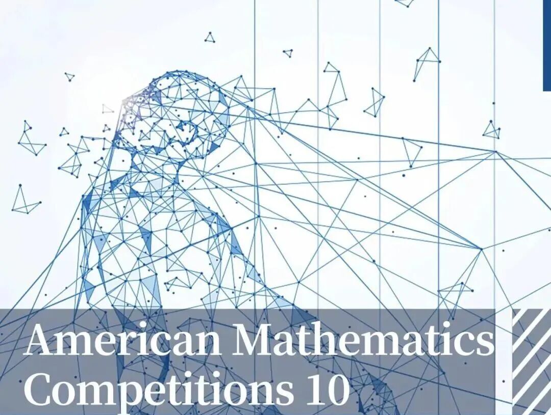 犀牛PreAMC10数学竞赛培训课程