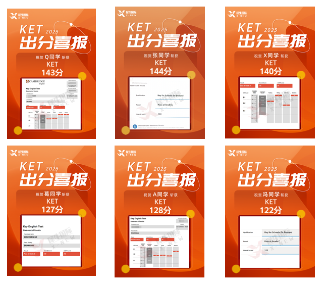 ket备考