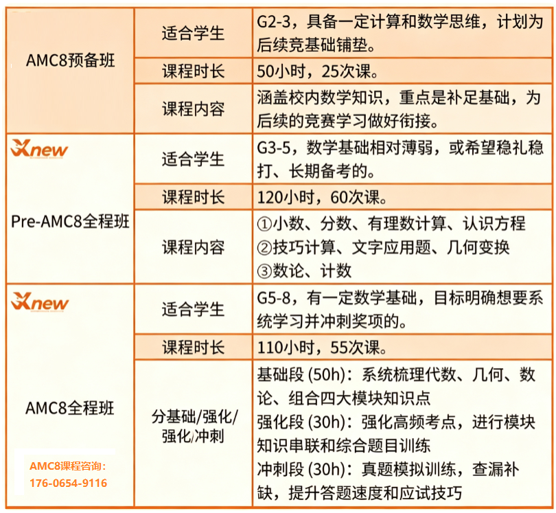 ScreenShot_2026-07-21_170255_314.png