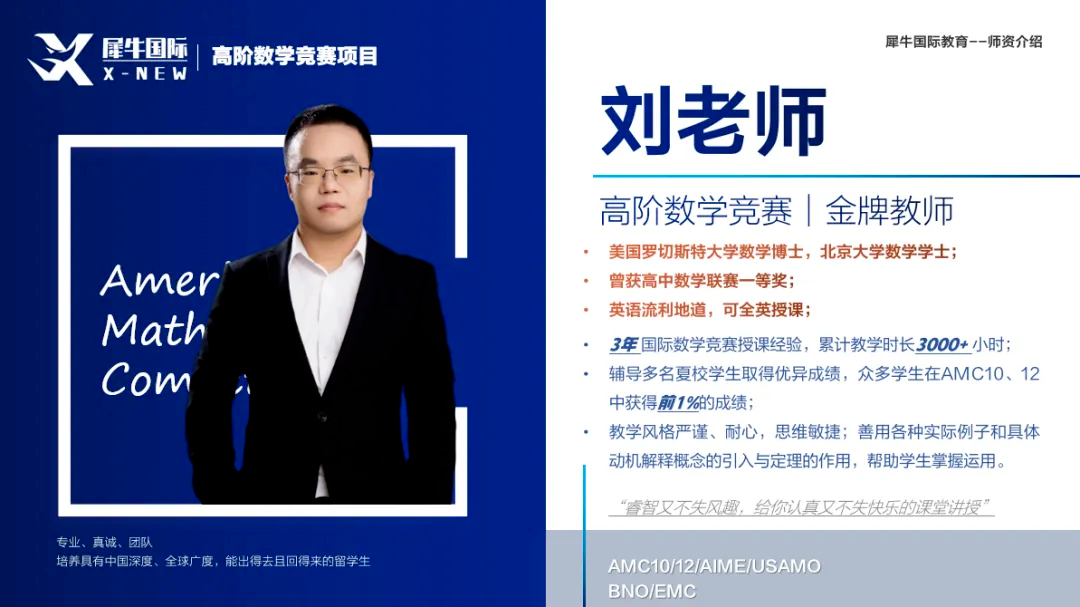 AMC10数学竞赛