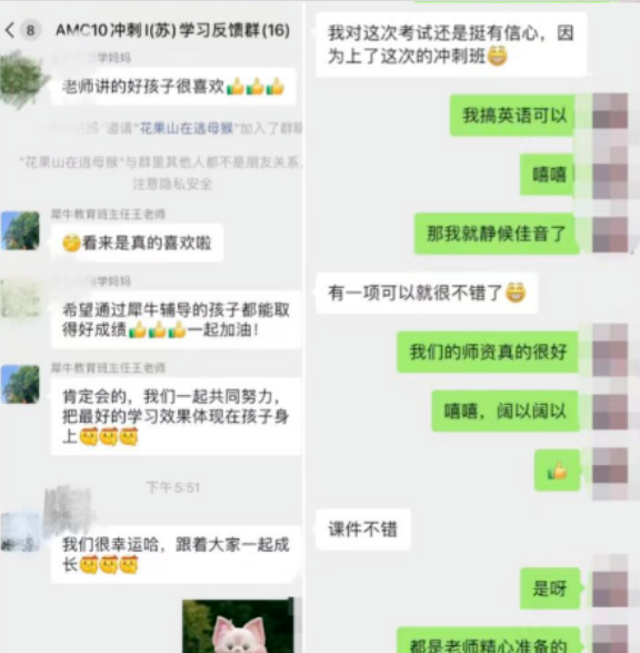 AMC10数学竞赛