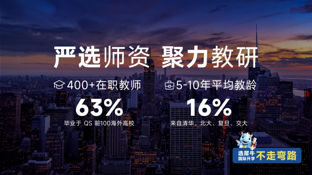 AMC8数学竞赛