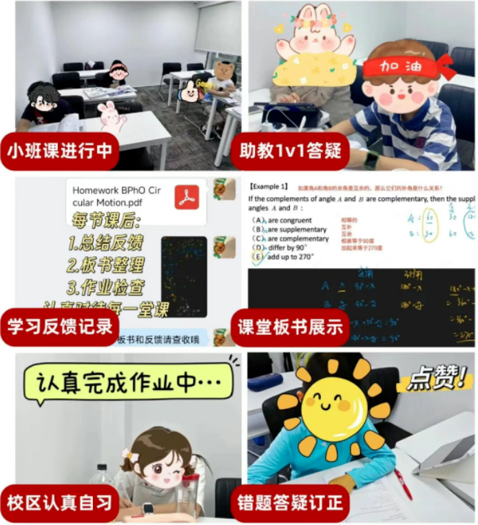袋鼠数学竞赛培训课程