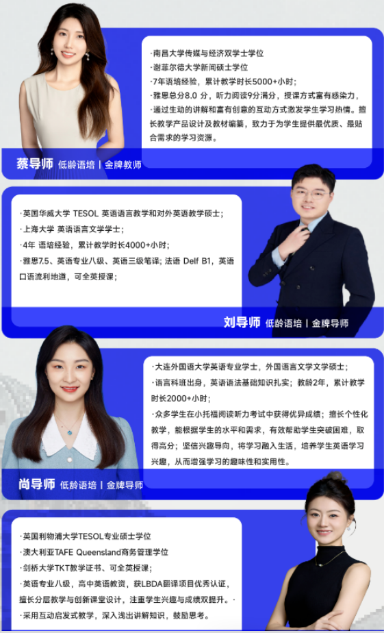 KET考试对比中考