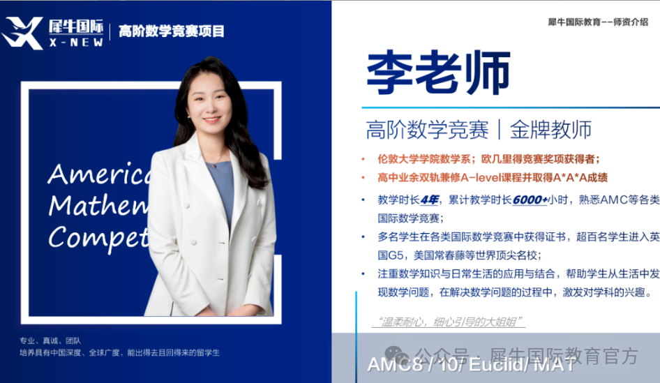 AMC12数学竞赛