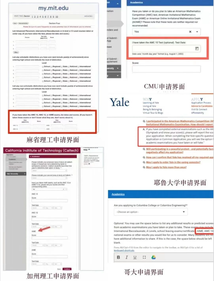 AMC10数学竞赛