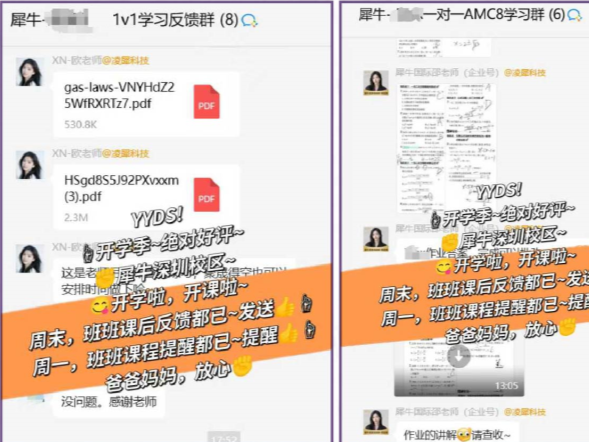 澳洲AMC考试时间