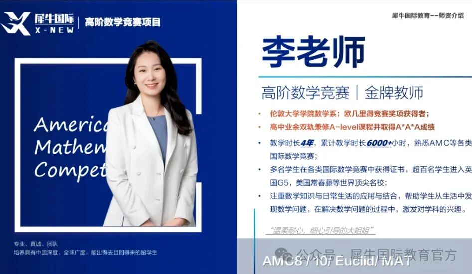 AMC12数学竞赛难度