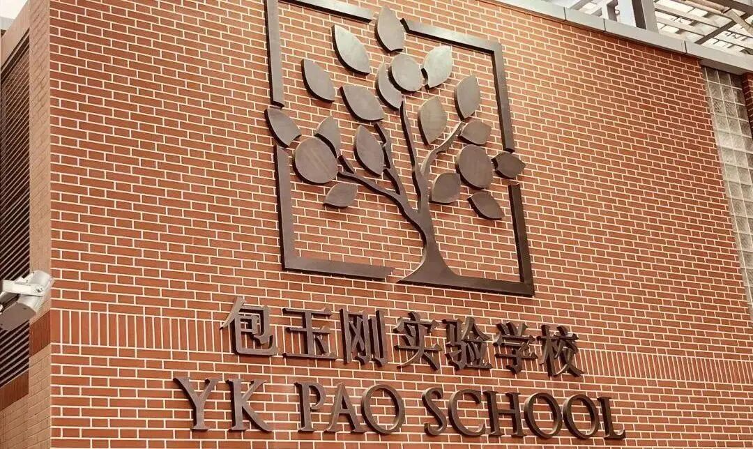 犀牛国际教育