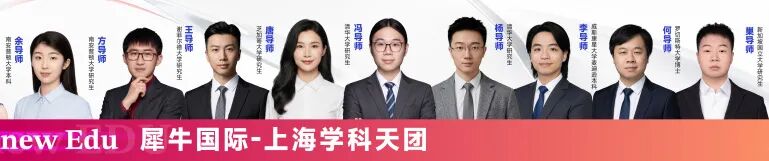 犀牛国际教育