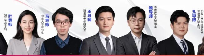 犀牛国际教育