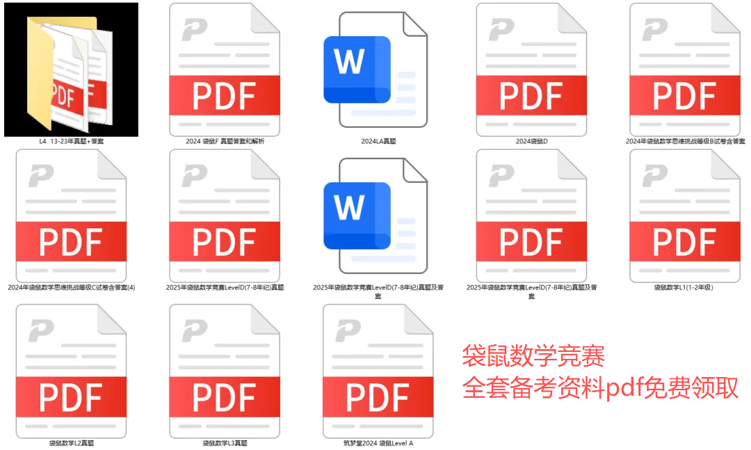 犀牛国际教育