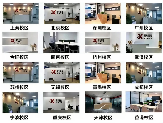 犀牛ALevel