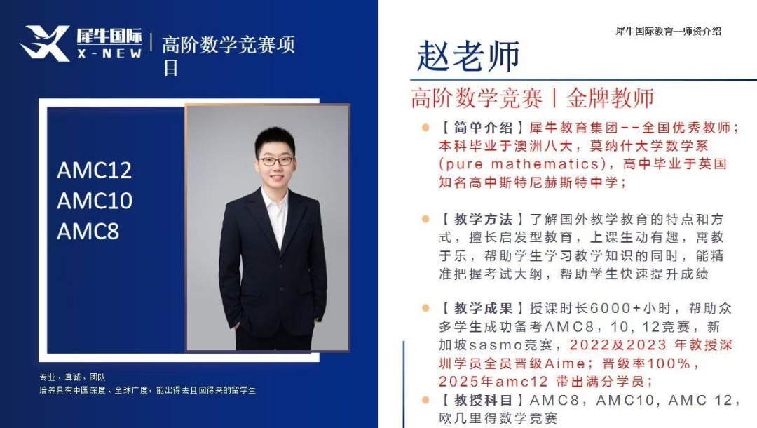 AMC10真题领取