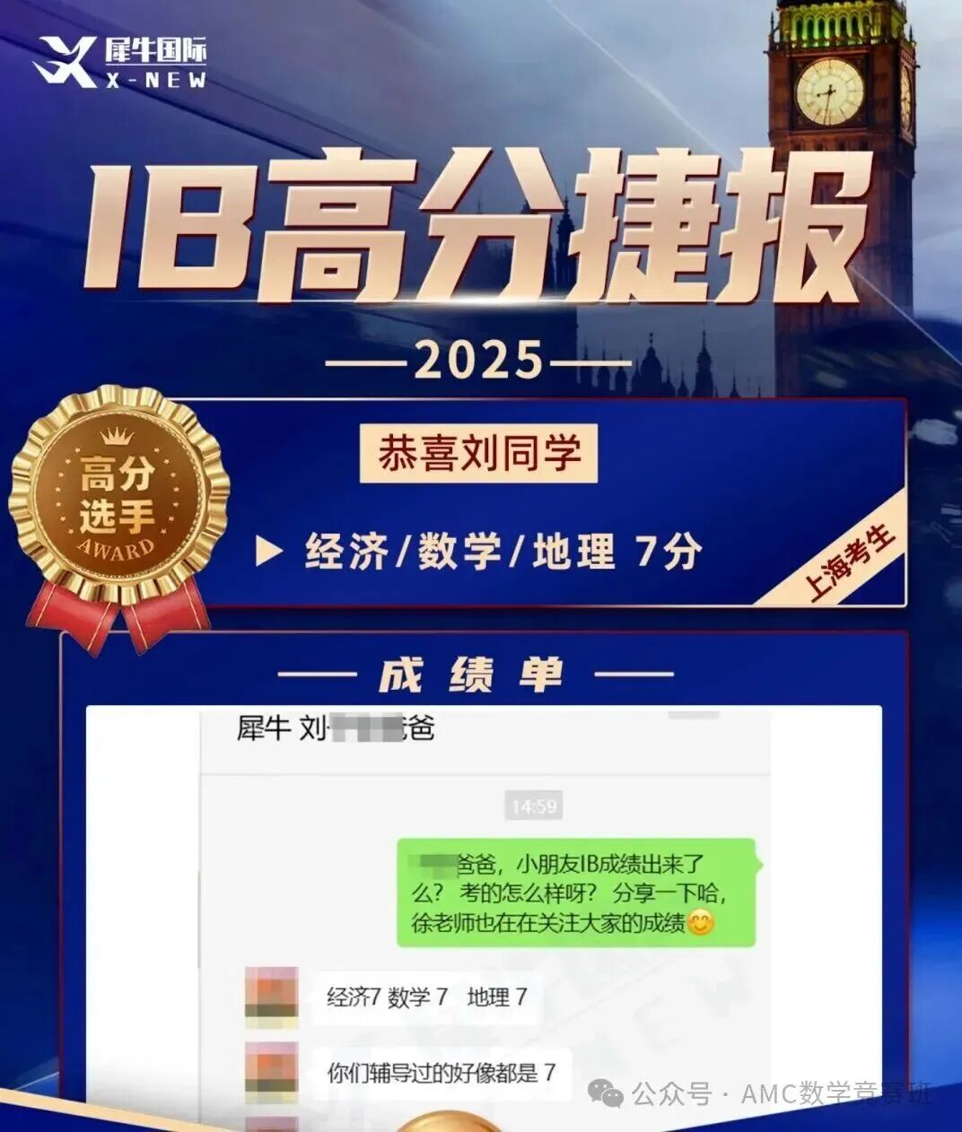 IB辅导
