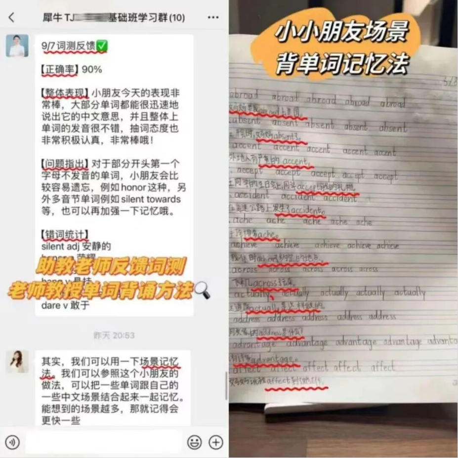 KET考试内容