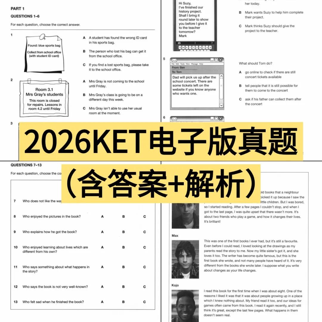 KET考试内容