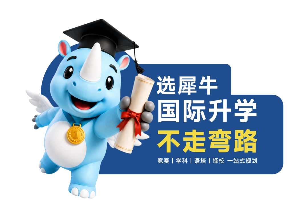 袋鼠数学竞赛
