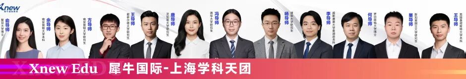 犀牛国际教育