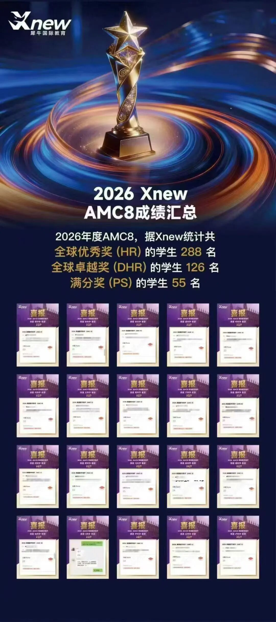 国际竞赛