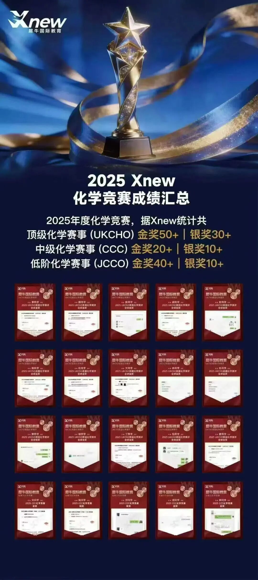 国际竞赛