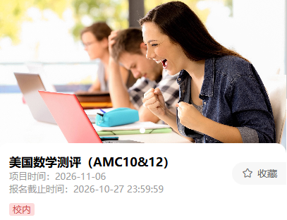 AMC12
