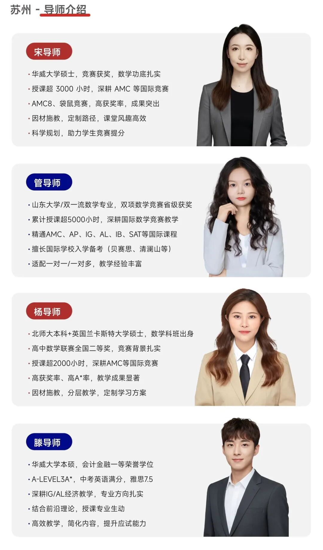 AMC8数学竞赛,AMC8数学竞赛培训,AMC8数学竞赛辅导,AMC8竞赛,AMC8竞赛辅导,AMC8,