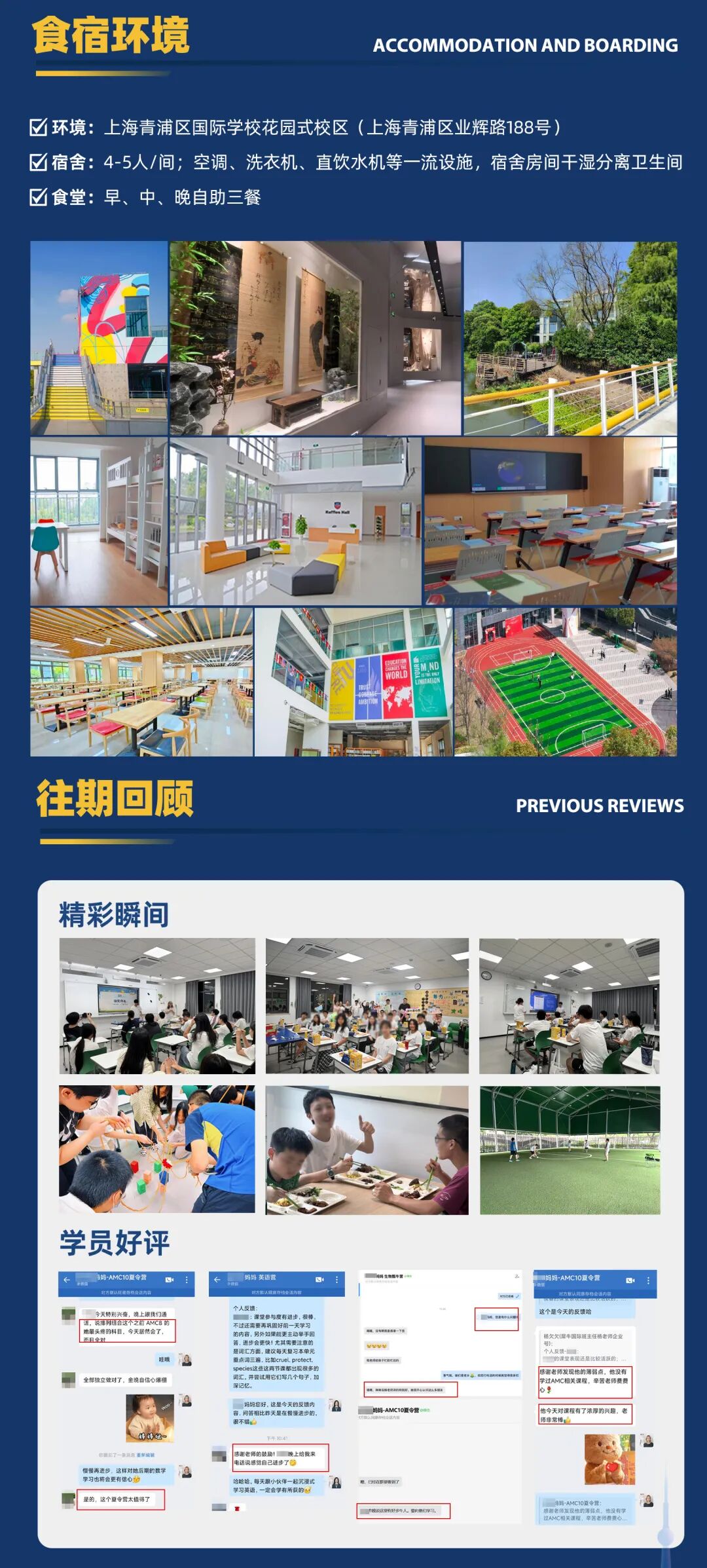 犀牛AMC10/12数学竞赛夏令营