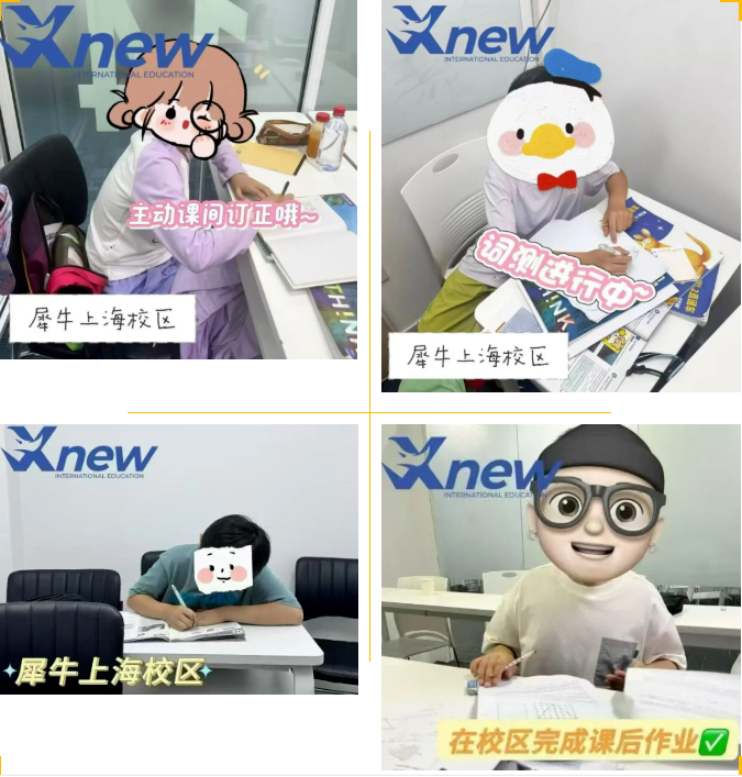 小托福英语考试时间