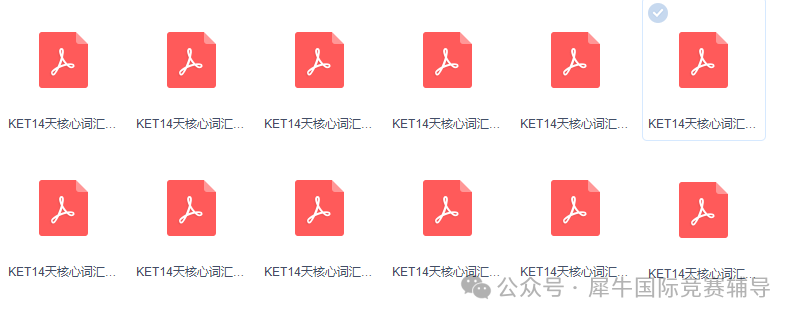 KET词汇