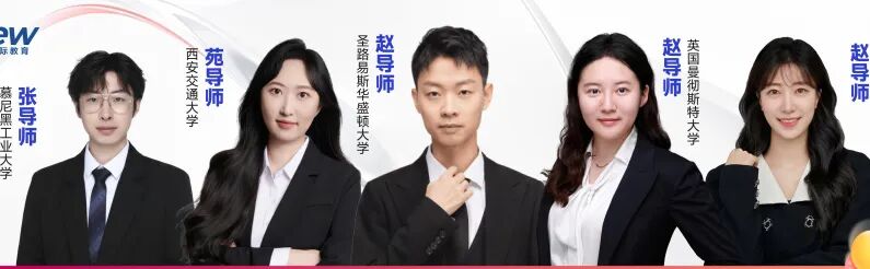 犀牛国际教育