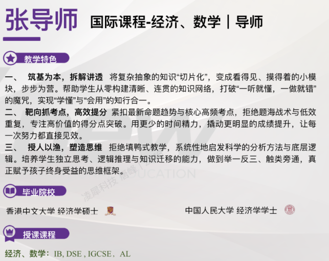 犀牛国际教育