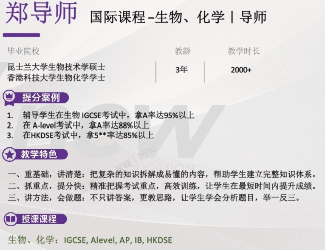 犀牛国际教育