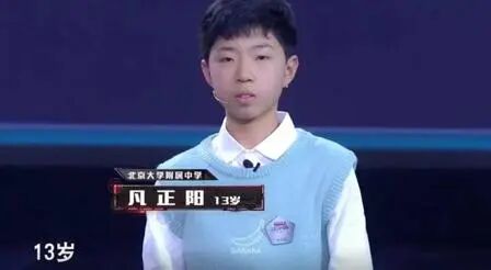 犀牛国际教育