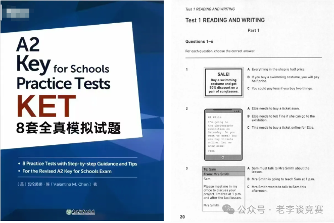 KET,KET英语,KET英语培训