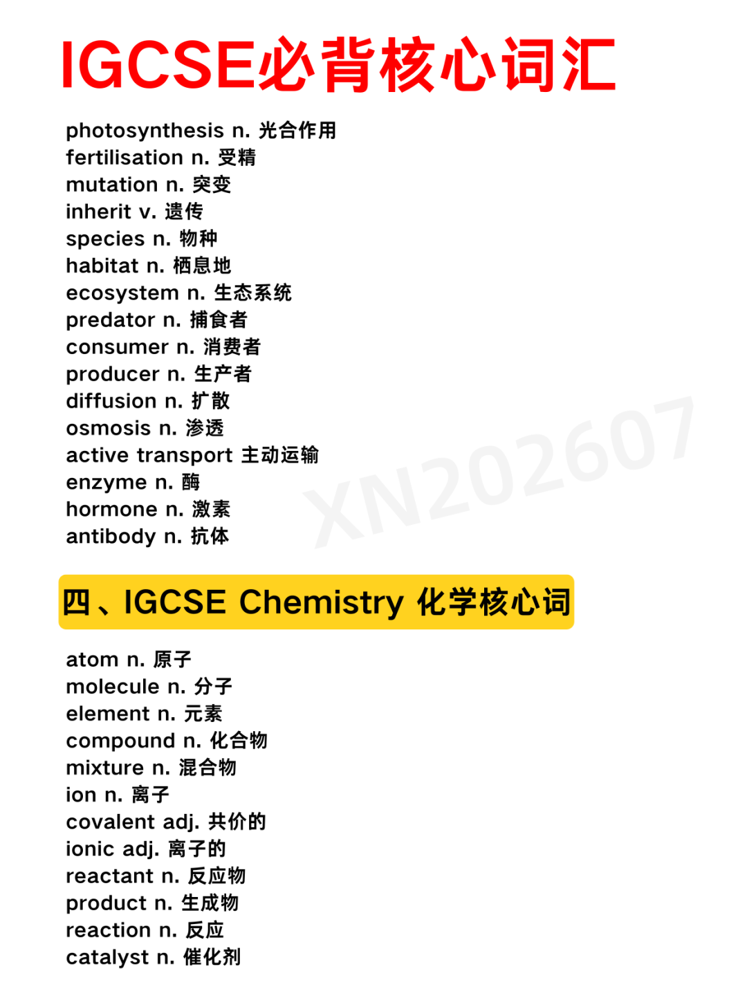 IGCSE
