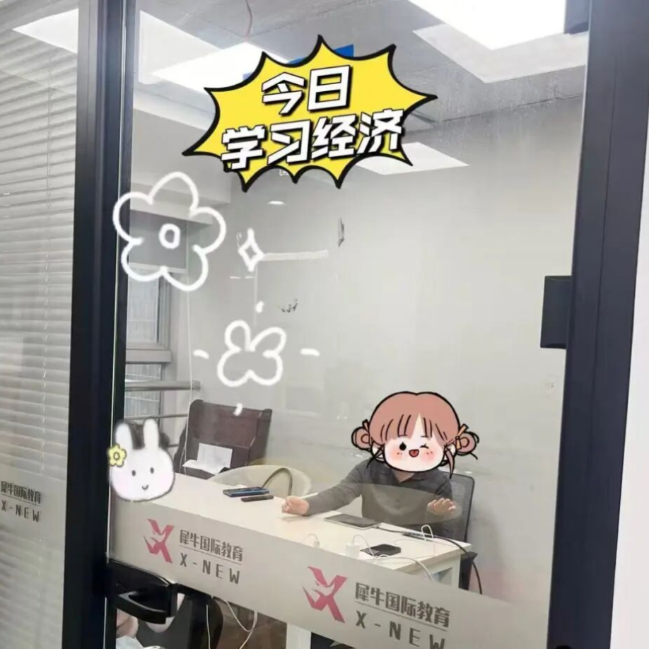 IG辅导