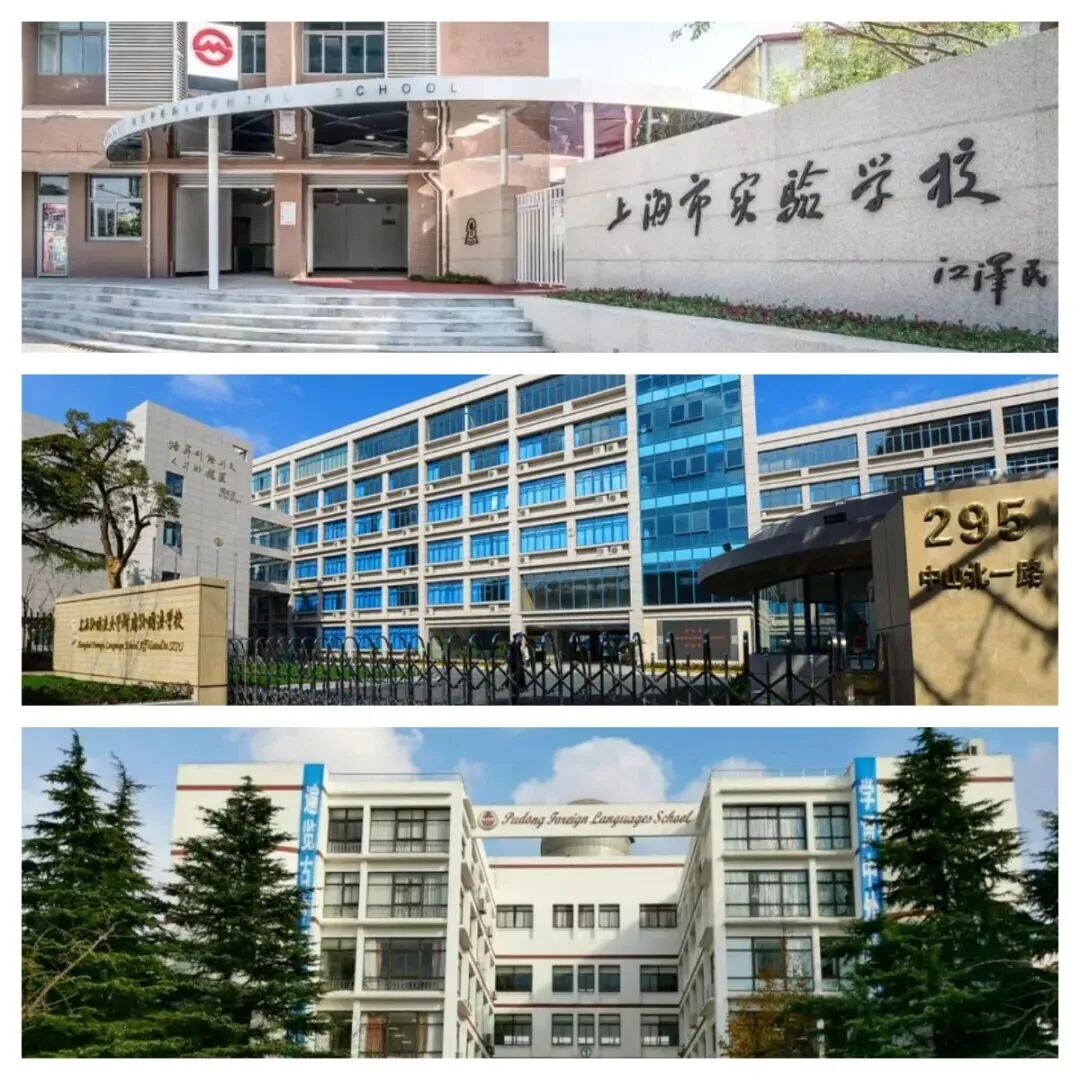 犀牛上海三公AMC8+小托福培训课程
