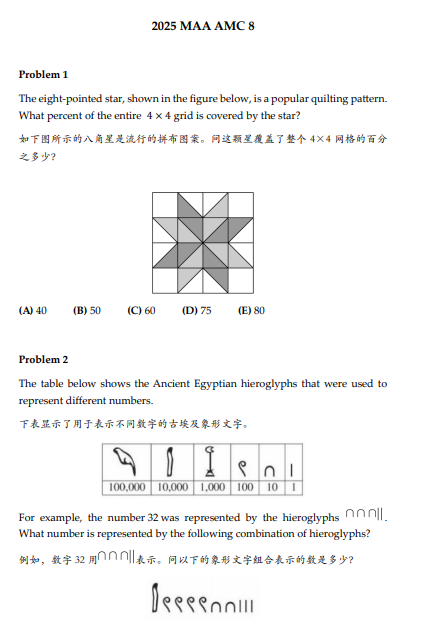 犀牛国际教育