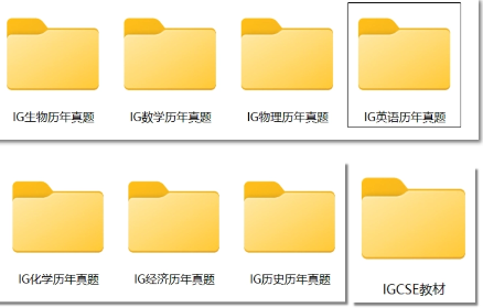 犀牛国际教育