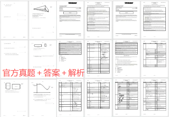 犀牛国际教育