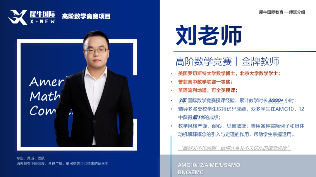 AMC10数学竞赛