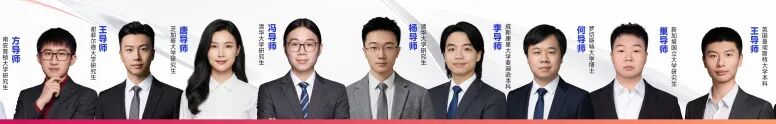 犀牛国际教育